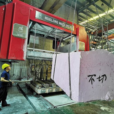 Multiwire Saw Machine
